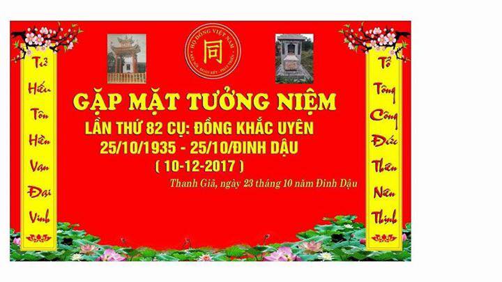 thu-moi-du-le-gio-to-thuoc-nhanh-ho-dong-luc-nam